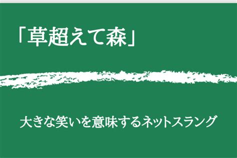 「罵り(ののしり)」の意味や使い方 わかりやすく解説 Weblio辞書